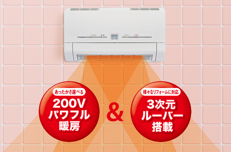 三菱 浴室暖房機 WD-240BKパンフレット
